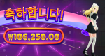 제 두번째여친 모치몬 소개합니두