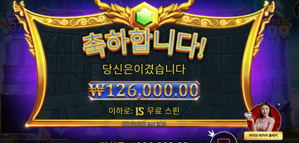 올림푸스1000 25배????????????????