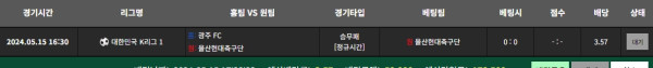 아 실시간 갔다 느낌 빡 왔음