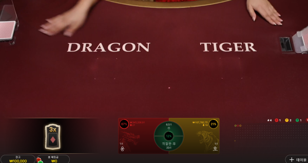 빠르게 밥먹고 용호!