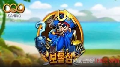 Treasure Island [ 트레져 아일랜드 ] - 무료 슬롯 게임