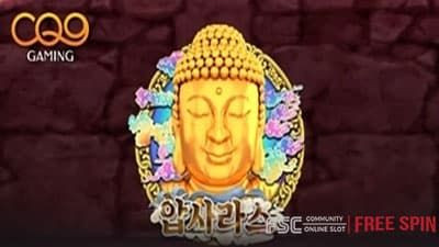 Apsaras [ 압사라스 ] - 무료 슬롯 게임