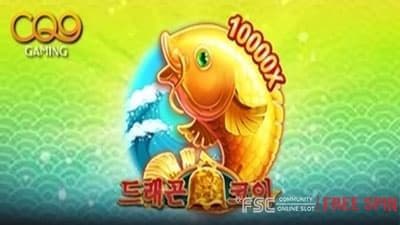 Dragon Koi [ 그래곤 코이 ] - 무료 슬롯 게임