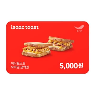 [이삭토스트] 상품권 5천원권