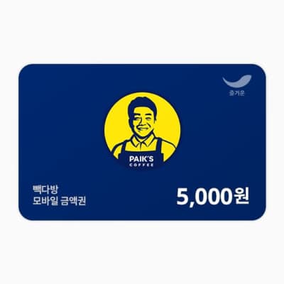 [빽다방] 모바일 상품권 5천원권