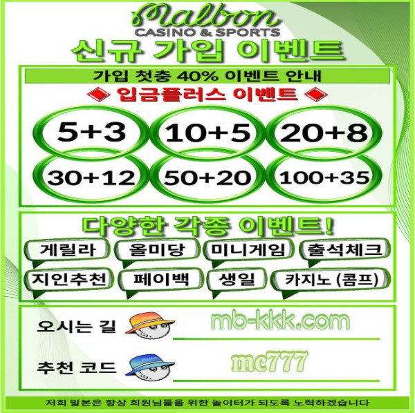 ❤️❤️❤️구글 도배프로그램 / 백링크 생성프로그램 / 사이트 자동 홍보프로그램 / 텔레그램 자동 홍보프로그램 / 카카오톡 파워볼 오토픽 / DB추출프로그램❤️❤️❤️ - #카지노오토픽