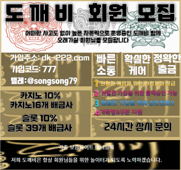 ''커뮤니티️ 활동만해도 현금지급'' 가입만해도 3만원