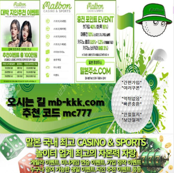 ✡️✡️✡️커뮤니티 자동 홍보프로그램 / 구글 도배 홍보프로그램 / 백링크 홍보 프로그램 /텔레그램 자동 홍보프로그램 / 카카오톡 파워볼 오토픽 / DB추출프로그램✡️✡️✡️ - #텔레그램