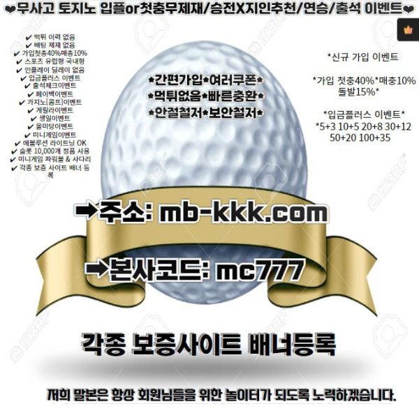 ❤️❤️❤️구글 도배프로그램 / 백링크 생성프로그램 / 사이트 자동 홍보프로그램 / 텔레그램 자동 홍보프로그램 / 카카오톡 파워볼 오토픽 / DB추출프로그램❤️❤️❤️ - #네이버DB추출프??