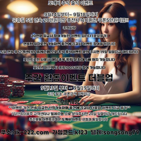 ❤️❤️❤️구글 도배프로그램 / 백링크 생성프로그램 / 사이트 자동 홍보프로그램 / 텔레그램 자동 홍보프로그램 / 카카오톡 파워볼 오토픽 / DB추출프로그램❤️❤️❤️ - #카지노오토픽