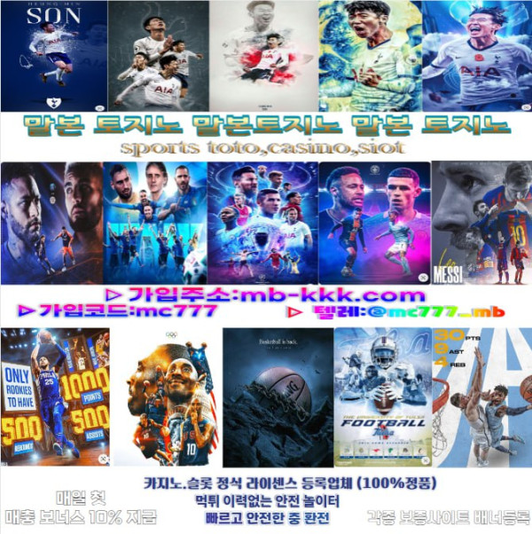 ❤️❤️❤️구글 도배프로그램 / 백링크 생성프로그램 / 사이트 자동 홍보프로그램 / 텔레그램 자동 홍보프로그램 / 카카오톡 파워볼 오토픽 / DB추출프로그램❤️❤️❤️ - #텔레그램자동광?